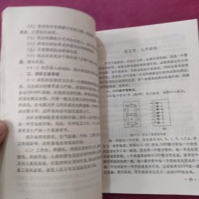 电子手表的使用维修