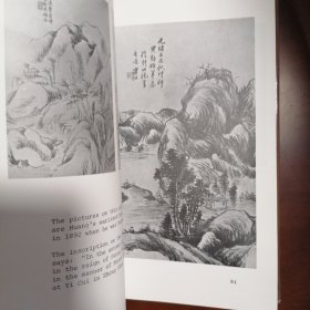黄宾虹画集Huang bin hong 1864-1955 60幅绘画作品及印章