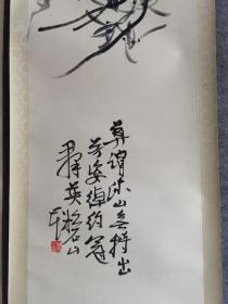 应均：号松石山民（1874--1941）浙江永康应店村人，画心尺寸为136x32x4，品相如图自然旧，回流原裱立轴作品保真手绘，晚清民国时期画家四条屏