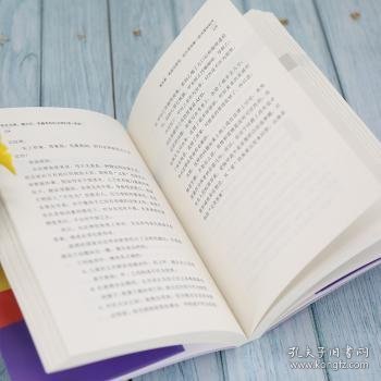 学点法律避点坑(有趣有料的法律科普新版)