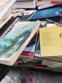 陪孩子走过小学六年(第2版)：爱在自由里