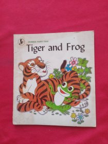 Tiger and Frog