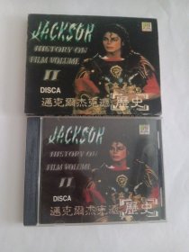 歌曲VCD： 迈克尔杰克逊历史 1ⅤCD 多单合并邮费