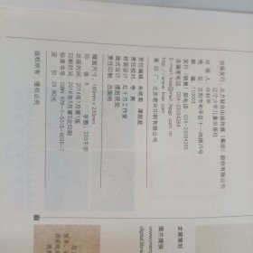 青少年万有书系·历史地理系列：世界历史（金卷）