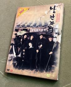 韩国喜剧 浪漫刺客 dvd