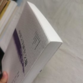 中国文学研究文摘（2023年总第3辑)