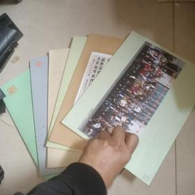 岳麓印社 总第 9 、 10 11 12 13 14 期 6本合售