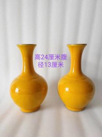 乾隆，黄宝石釉长颈瓶