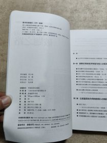 收入分配改革的破题之路