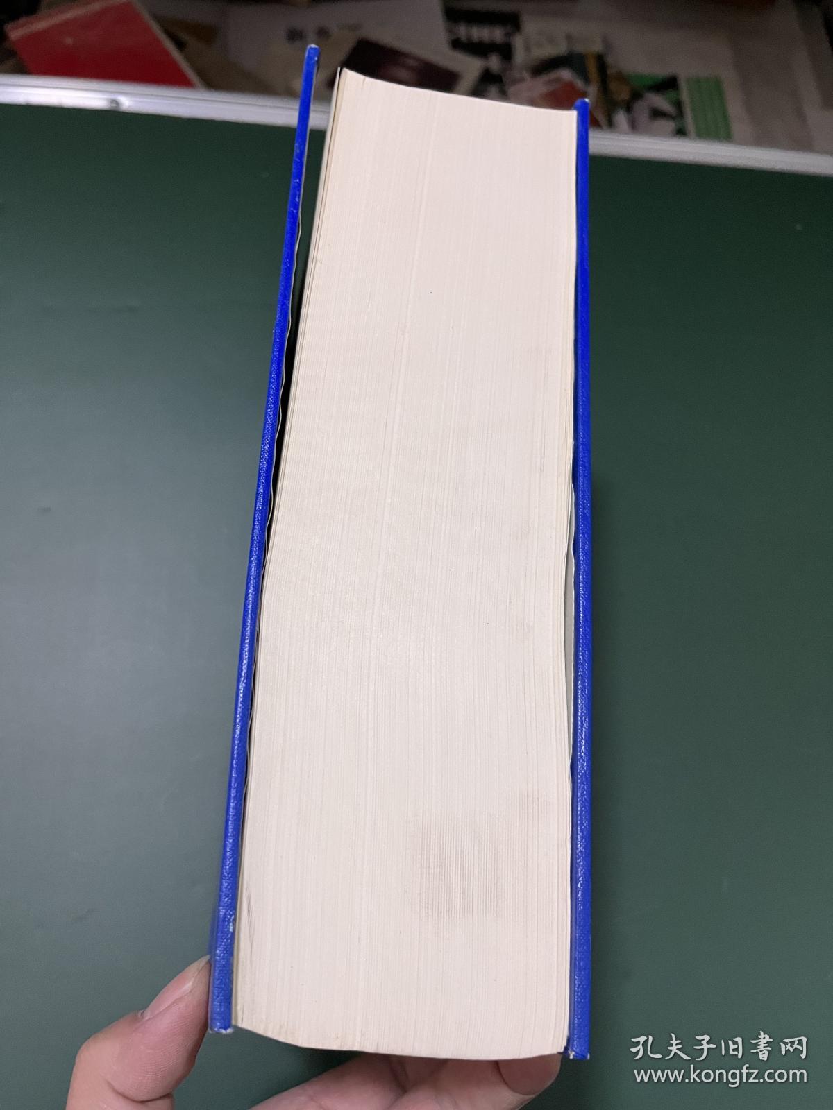 增订注释全唐诗（第二册）