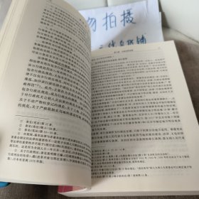 行政法与行政诉讼法（第七版）