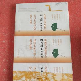 天黑得很慢(书皮有字)