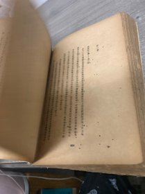 原野 民国二十九年