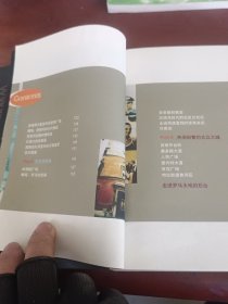 罗马，大理石和时间的怪圈（缺一页彩图而）