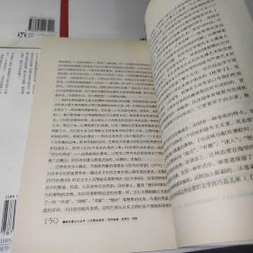 世界文学论坛·新名著主义丛书 17册：中国旅行计划，海上钢琴师，愁容童子，天堂蒜薹之歌，柏油孩子……