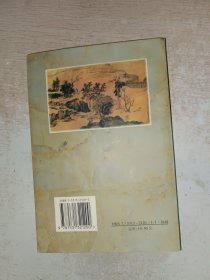 诗词曲律与写作技巧 写有名字