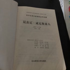 北大绿卡 : 粤教科学版. 九年级化学．上