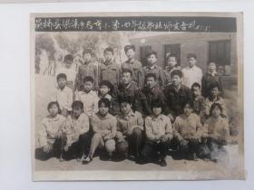 一，沧州市吴桥县梁集乡后曹小学四年级八五年老照片