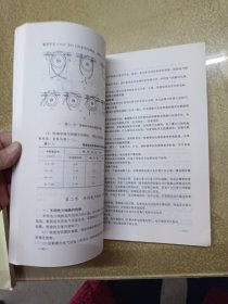 维修电工(初级中级高级)/职业技能鉴定教材+职业技能鉴定指导：维修电工（初级、中级、高级）【两册】