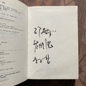 无止境：扎加耶夫斯基诗选