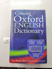 Concise Oxford English Dictionary: Plain Edition