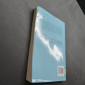 杂交水稻是怎样育成的：袁隆平口述自传