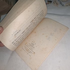 宋词选