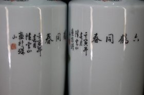 瓷器，竹山八友陆雲山粉彩六鹤同春爆竹瓶一对
宽10.6厘米高27.8厘米
编号21800k882570