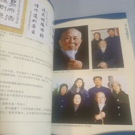 易筋洗髓返还功