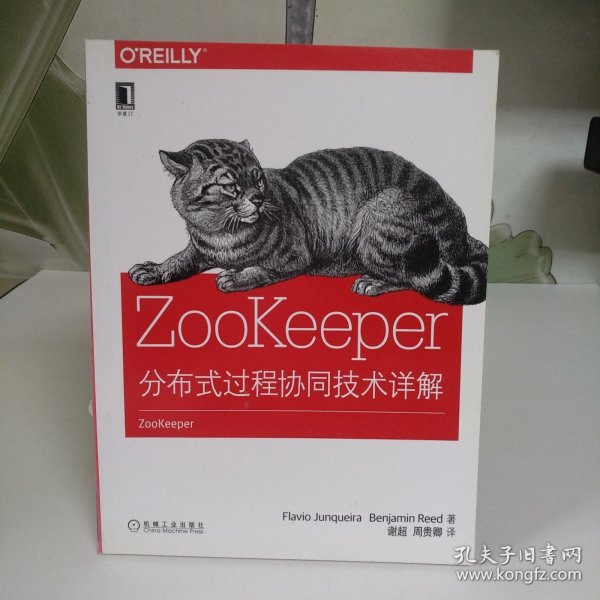 ZooKeeper：Distributed process coordination