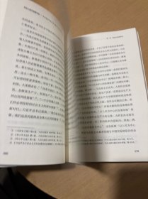 开创人类文明新形态