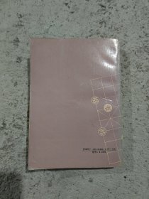 精编残棋大全（上）