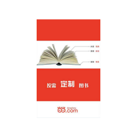 ▲白金图文版.文化百科系列--家庭医疗保健 宋涛 9787545102475 辽海出版社