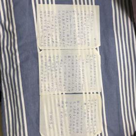 眏昌致吴中伦