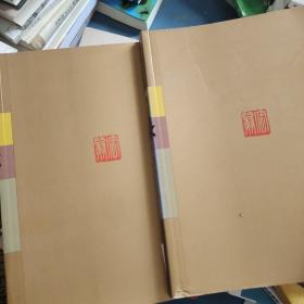 吴昌硕（上下）两本出售