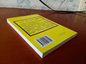 揭开阴阳宅的真面目