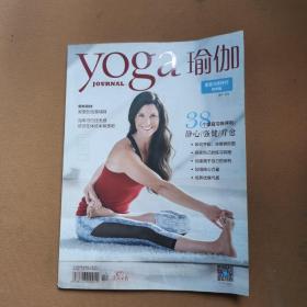 yoga瑜伽 家庭习练特刊精华版