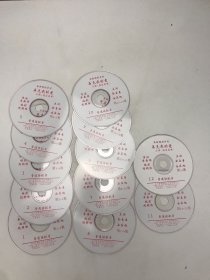 再见我的爱12碟，盘新，无划痕