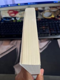 北上：党中央与张国焘斗争始末