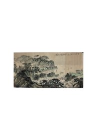 卢星堂 精品 山水 四尺整张，