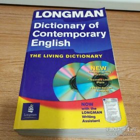 Longman Dictionary of Contemporary English：Update Paper and CD-ROM