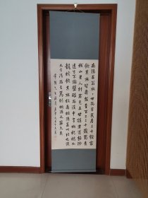 民国，丁志兰，资料待考，重庆三峡博物馆有藏，画心尺寸56*111cm，品如图