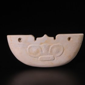 玉文化璜片:8.9*4*0.8cm重45克