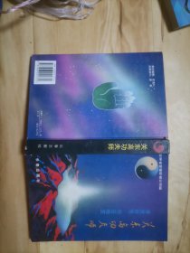 关东高功夫师
