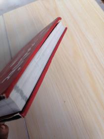 毛泽东诗词全集赏读