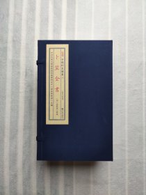 【卜筮全书】（全六册） 四库全书·子部珍本备要（347）