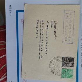 德国1954年明信片贴采矿工人.女司机邮票
