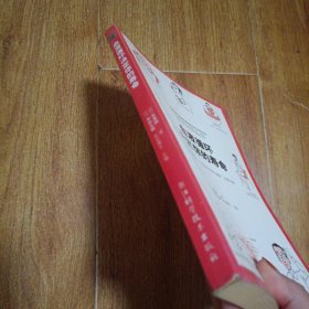 血液循环决定你的寿命