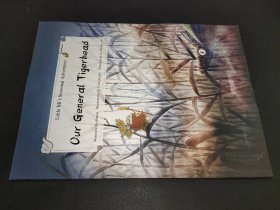 小米的四时奇遇：虎头将军（英）