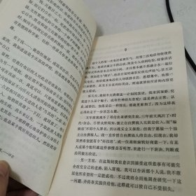 人的复制-一个人的无性生殖